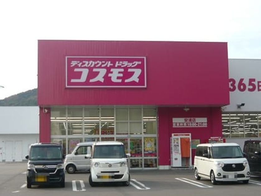 Naikan16 20230309000000 945x630