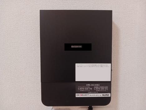 Naikan8 20250228000000
