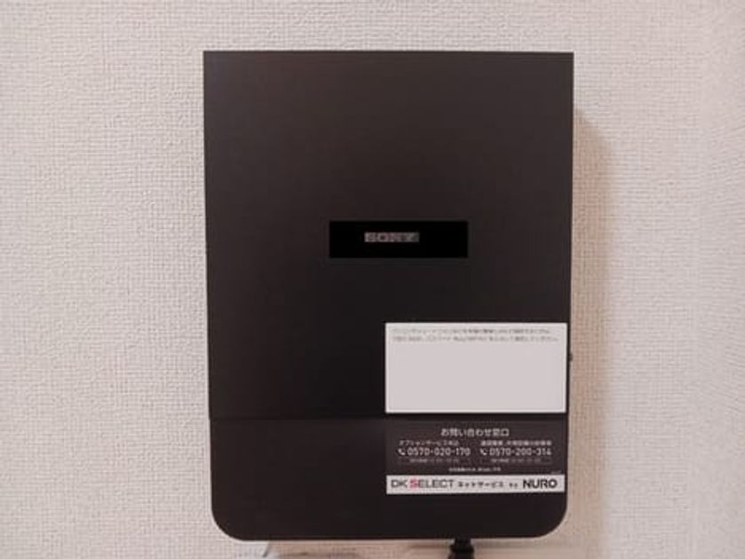 Naikan8 20250228000000 945x630