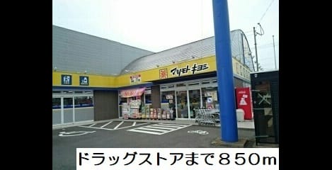 Naikan14 20210914000000
