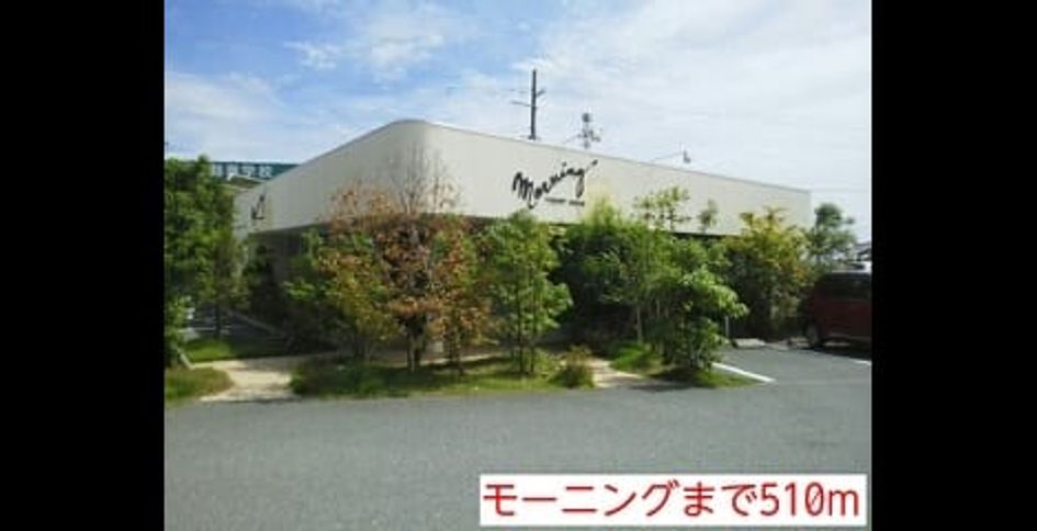 Naikan17 20220926000000 945x630