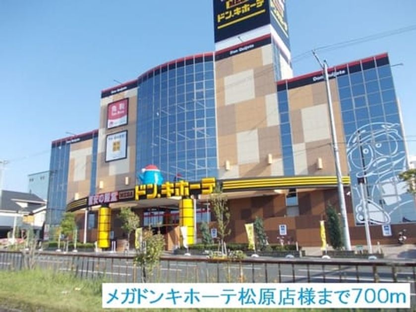 Naikan16 20220909000000 945x630