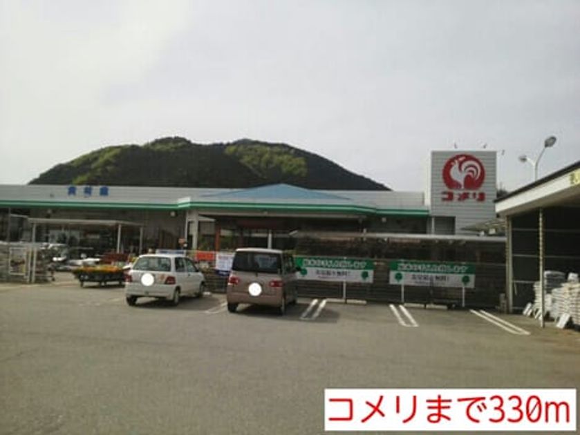 Naikan13 20141214000000 945x630