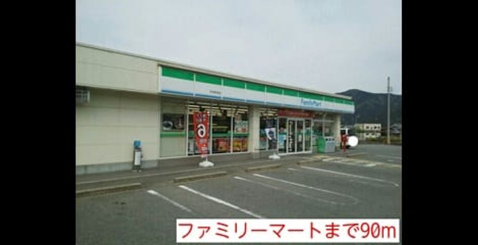 Naikan17 20141214000000 945x630