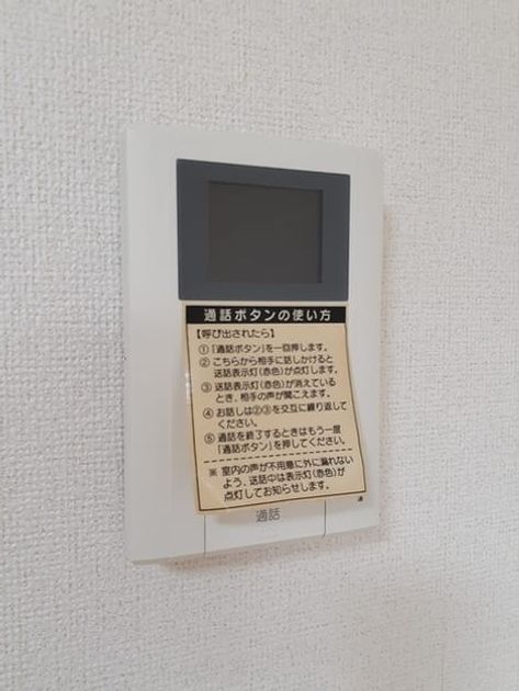 Naikan12 20240507000000 945x630
