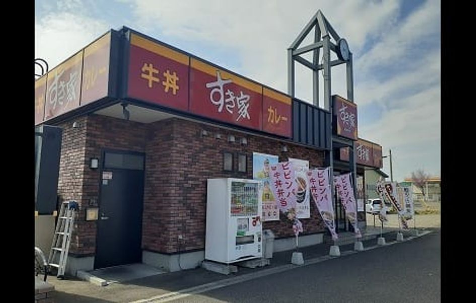 Naikan13 20210909000000 945x630