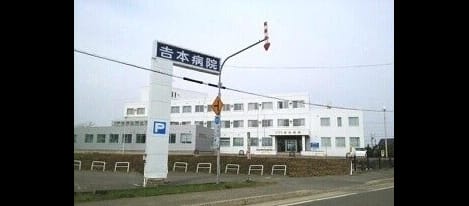Naikan18 20200221000000