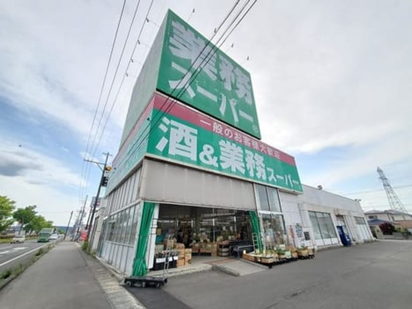 Naikan17 20221207000000 945x630