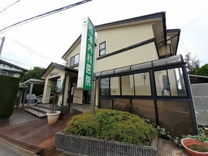 Naikan17 20240726000000 945x630