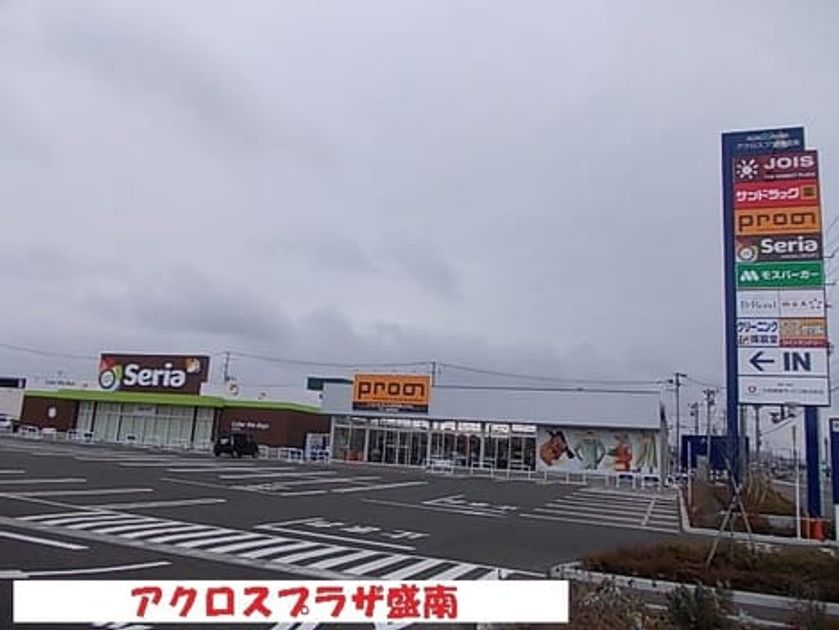 Naikan18 20210914000000 945x630
