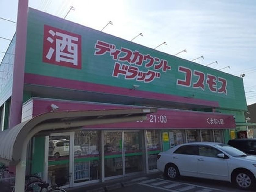 Naikan17 20220905000000 945x630
