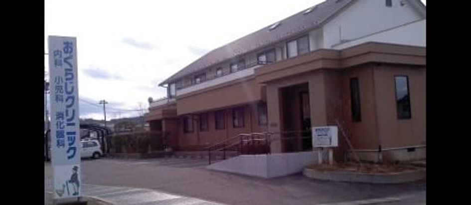 Naikan14 20220926000000 945x630
