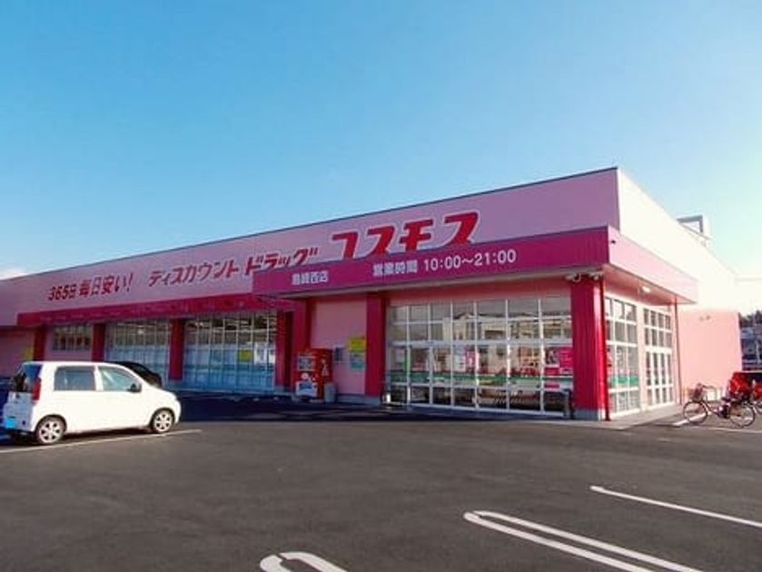 Naikan13 20220424000000 945x630