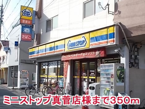 Naikan14 20150511000000
