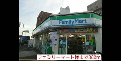 Naikan13 20141030000000