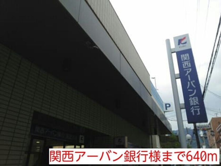 Naikan18 20141215000000 945x630