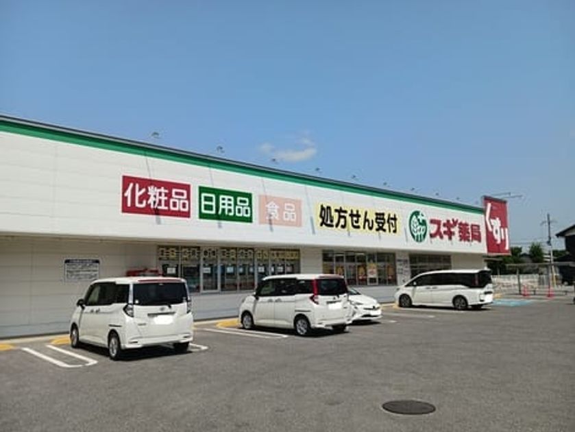 Naikan15 20251224000000 945x630