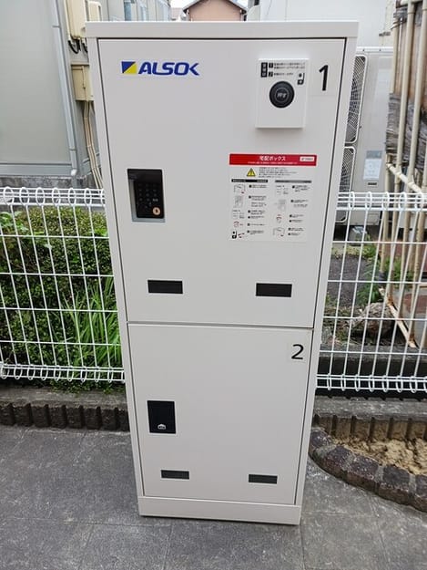 Naikan11 20260409000000