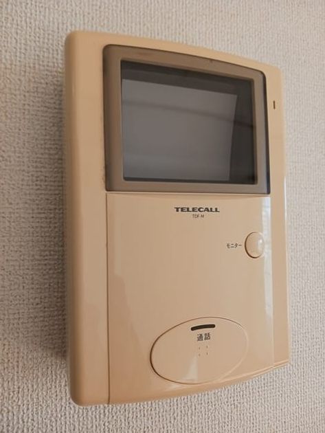 Naikan10 20241217000000 945x630