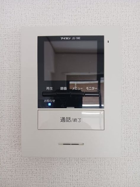 Naikan12 20260513000000 945x630