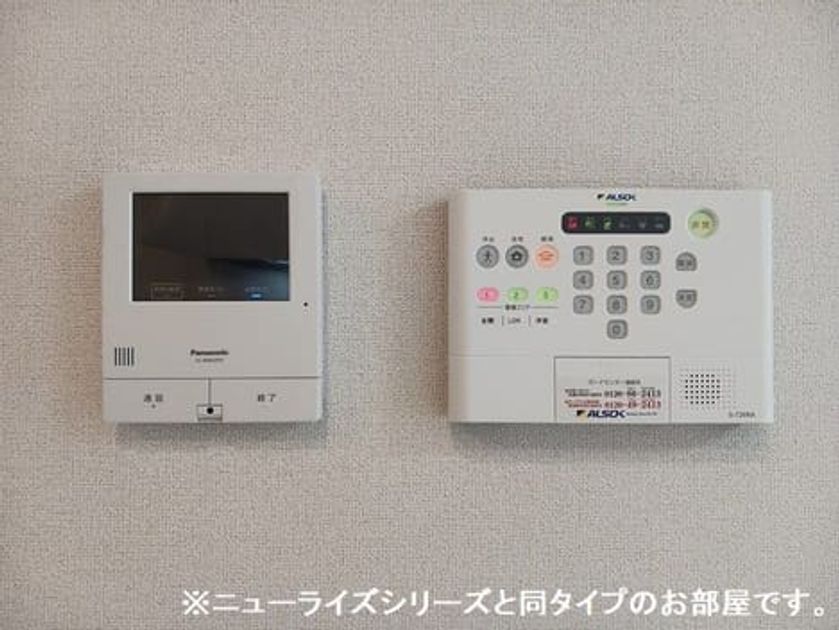 Naikan9 20260319000000 945x630