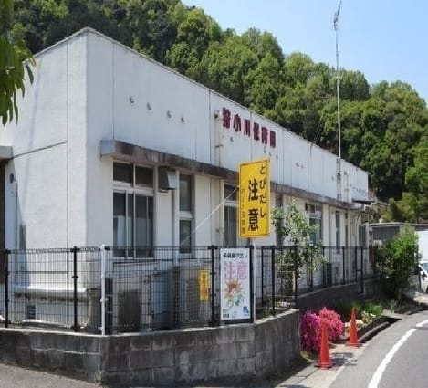 Naikan14 20240514000000