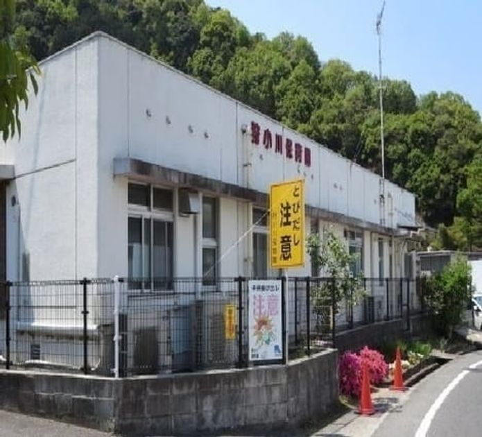 Naikan14 20240514000000 945x630
