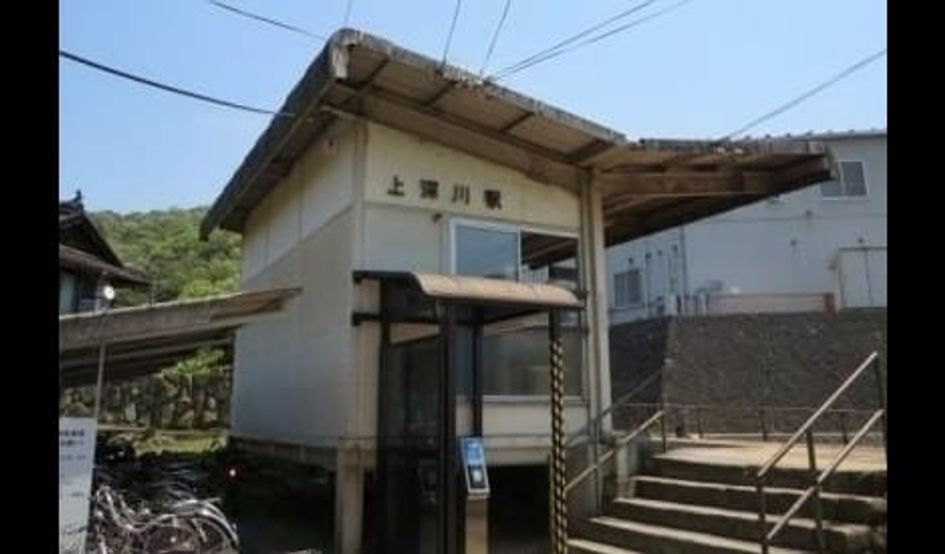 Naikan15 20240514000000 945x630