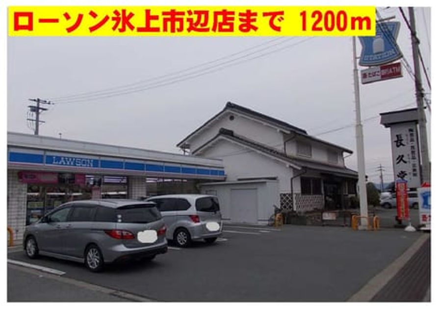 Naikan13 20140413000000 945x630