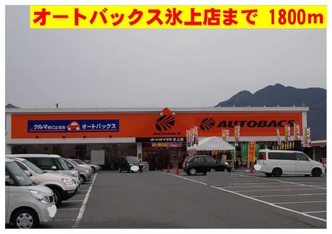 Naikan16 20140413000000