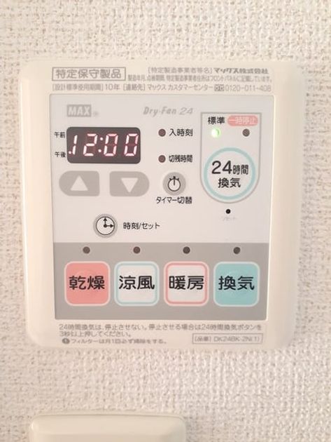 Naikan10 20221212000000 945x630