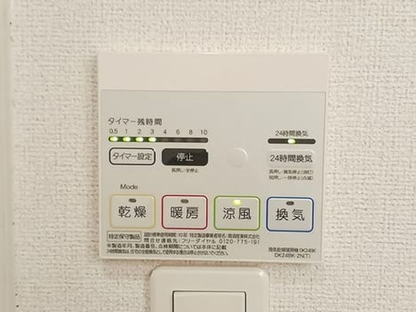 Naikan11 20260626000000 945x630