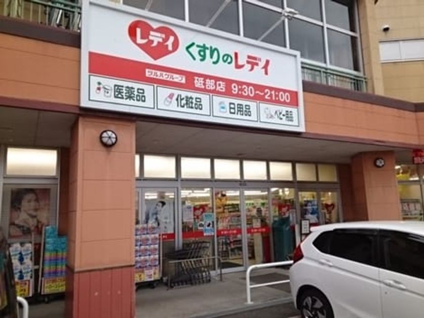 Naikan15 20220705000000 945x630