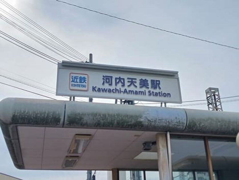 Naikan13 20260227000000 945x630