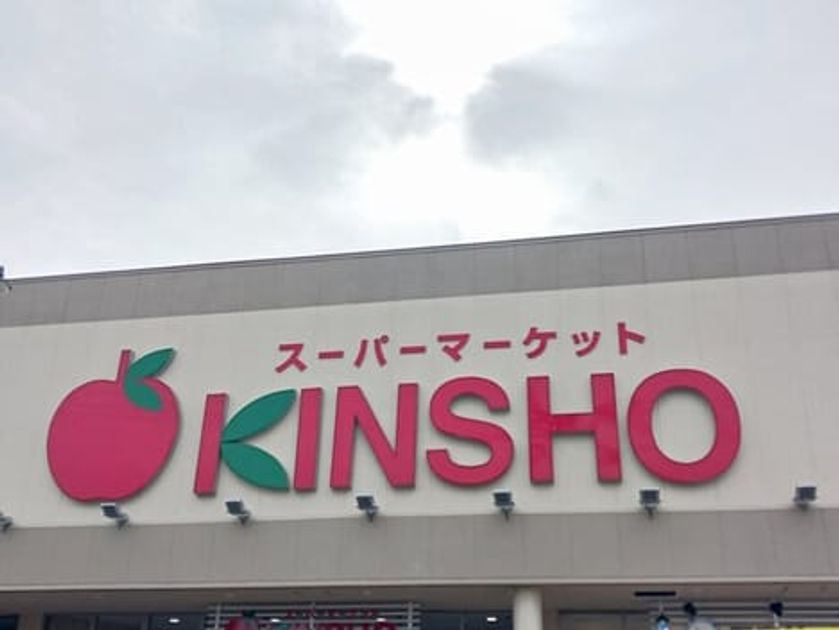 Naikan14 20260227000000 945x630