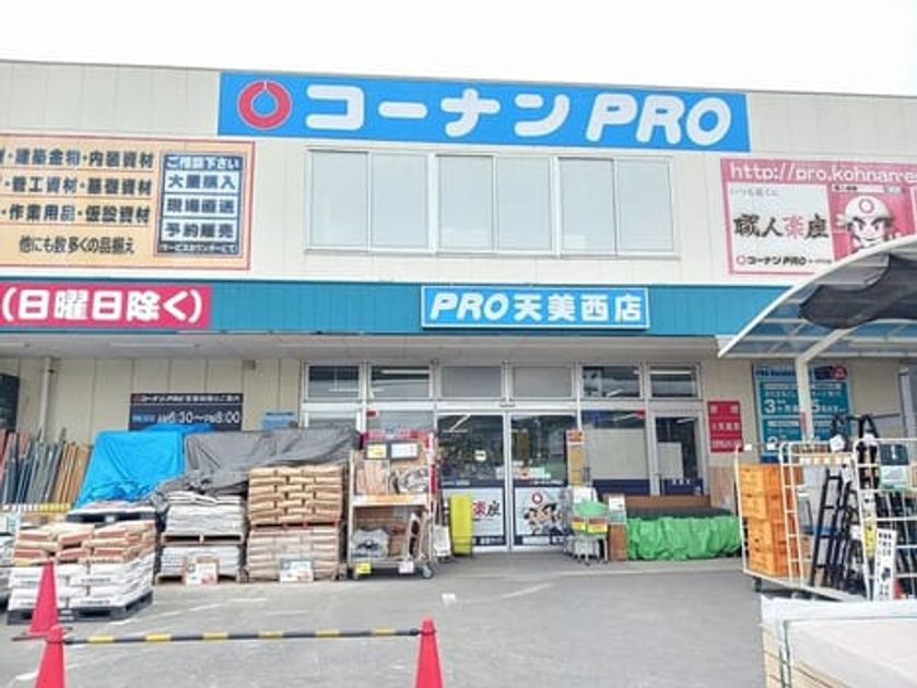 Naikan15 20260227000000 945x630
