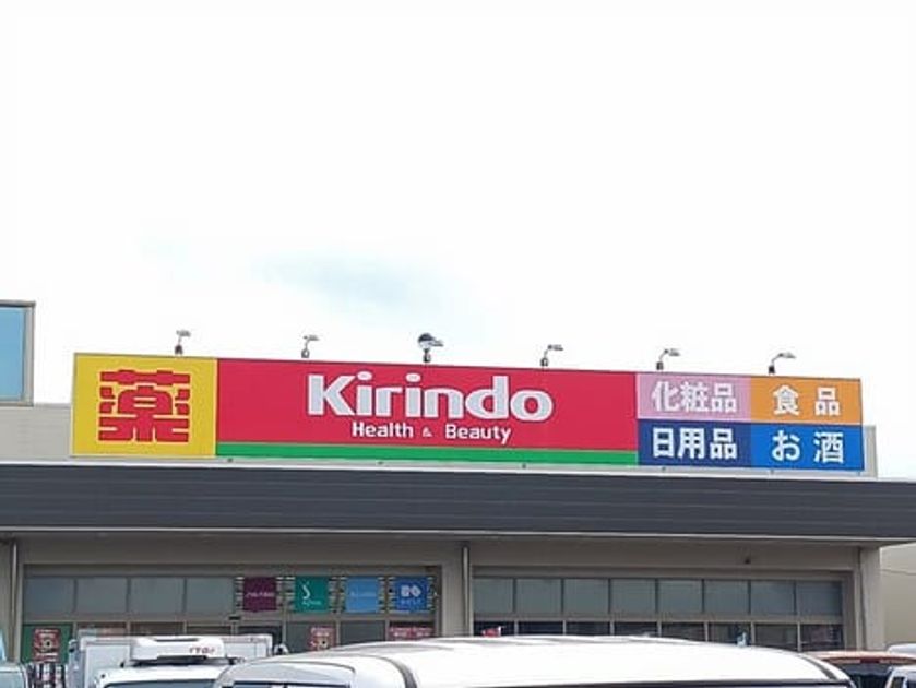 Naikan17 20260227000000 945x630