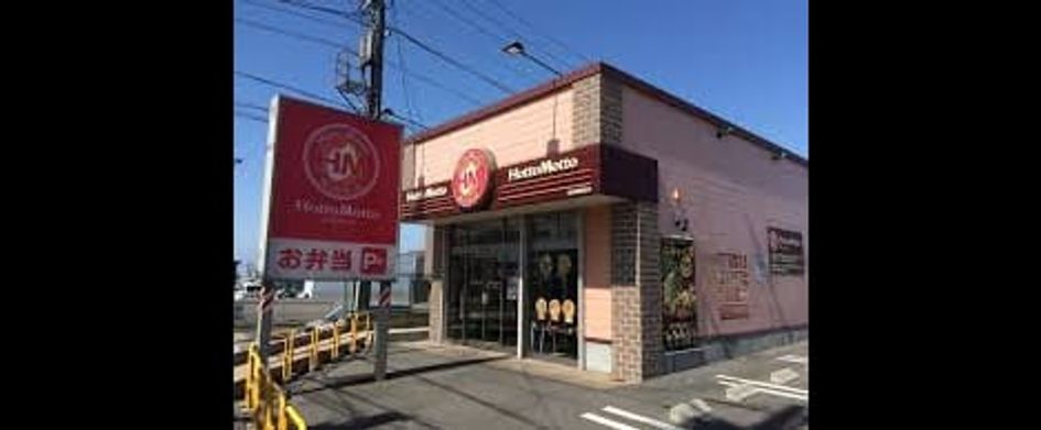 Naikan16 20241101000000 945x630