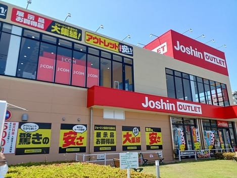 Naikan17 20260327000000