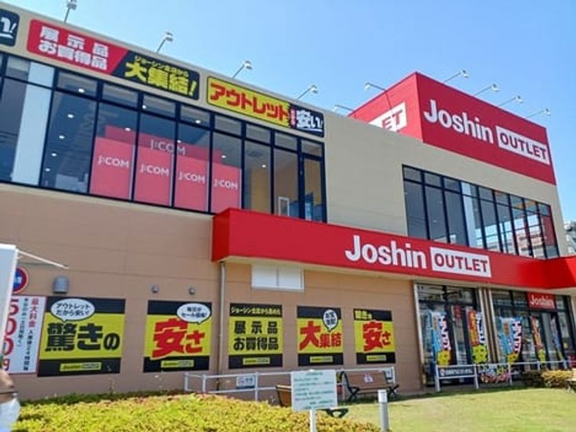 Naikan17 20260327000000 945x630