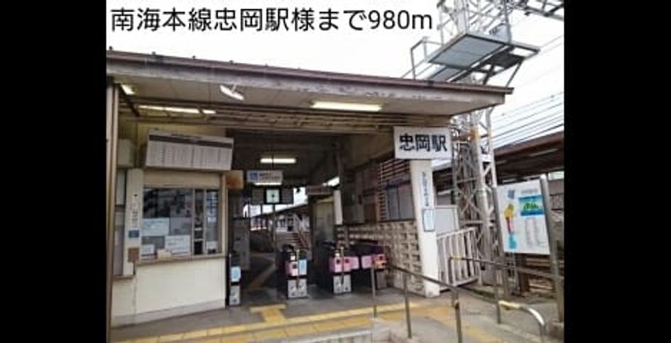 Naikan18 20170206000000 945x630