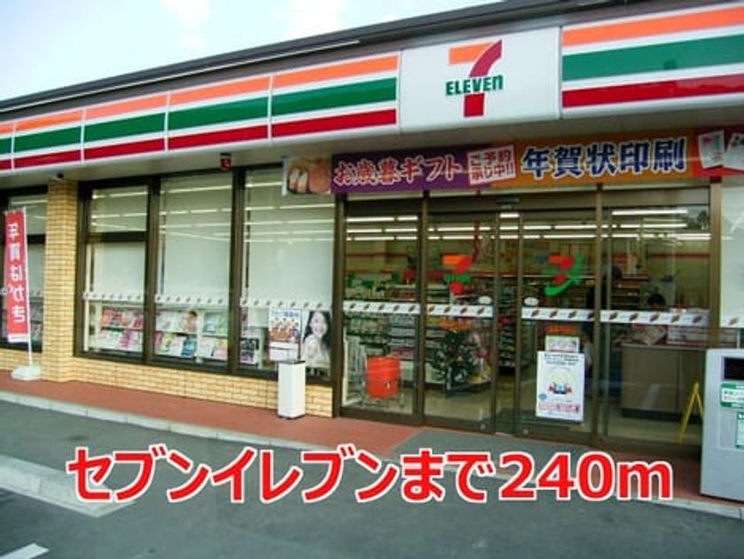 Naikan14 20140606000000 945x630