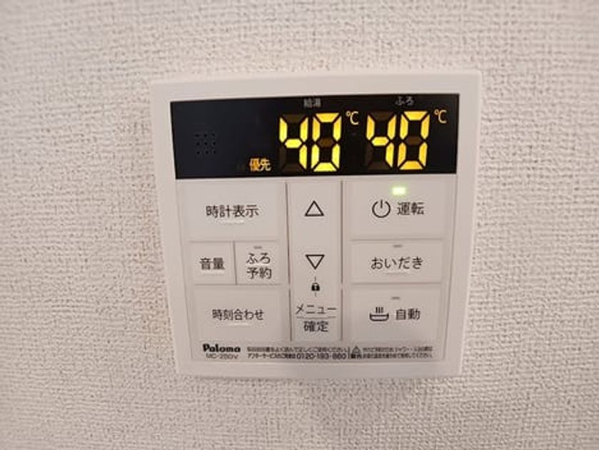 Naikan12 20260623000000 945x630