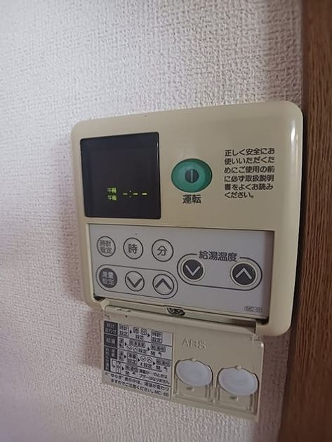 Naikan10 20260623000000 945x630