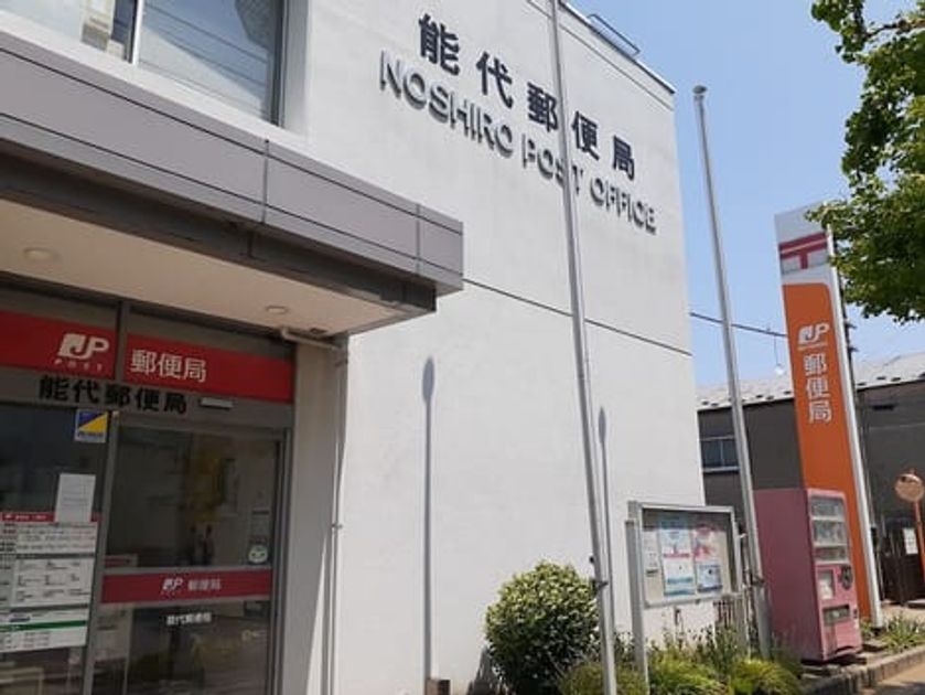 Naikan16 20220525000000 945x630