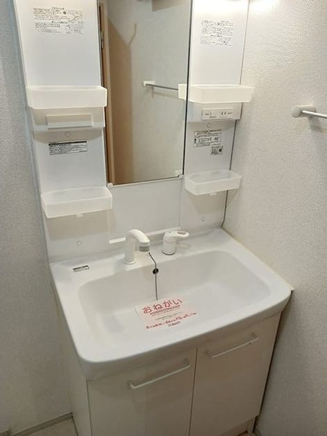 Naikan9 20260721000000 945x630