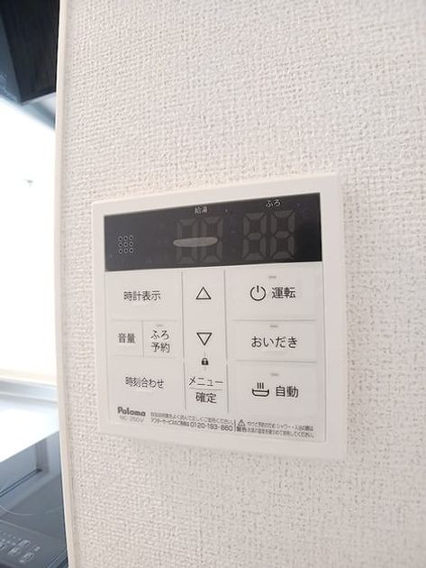 Naikan11 20260902000000 945x630