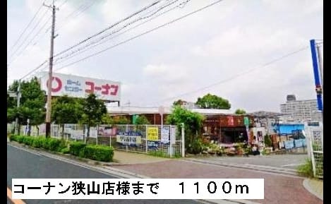 Naikan15 20220920000000