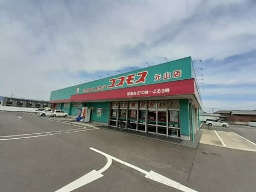 Naikan17 20260716000000 945x630