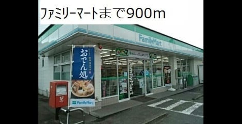 Naikan17 20181223000000 945x630